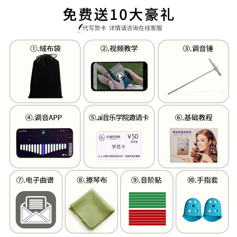 【清货】拇指琴卡林巴琴手指琴初学者入门板式17音单板kalimba琴