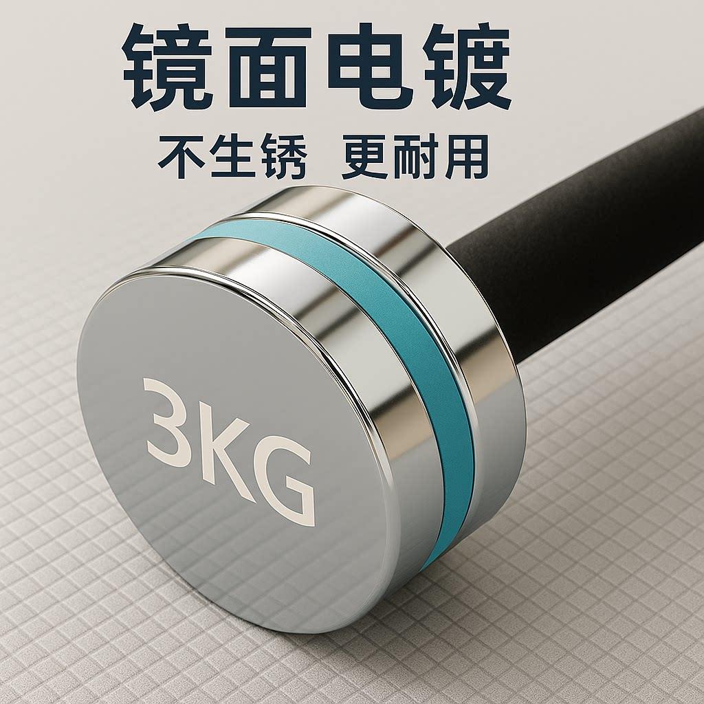 电镀可SJE节纯钢重哑铃男健身通调士用女士通用套装可调节量