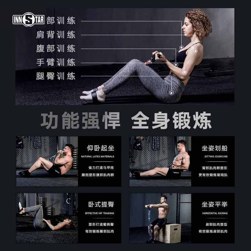 INNSTAR脚蹬拉力器卧推弹力带女推胸胸肌训练健身器材,运动/瑜伽/健身/球迷用品,握力器,淘宝优惠券,粉丝福利购,淘宝优惠卷