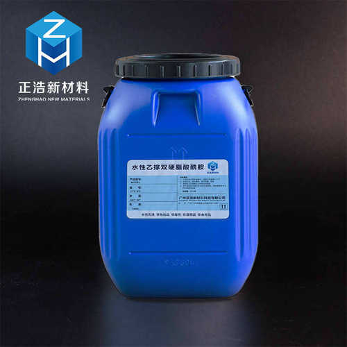 批发供应乙撑双硬脂酸酰胺乳液EBS-25 水性涂料乙撑双硬脂酸酰胺
