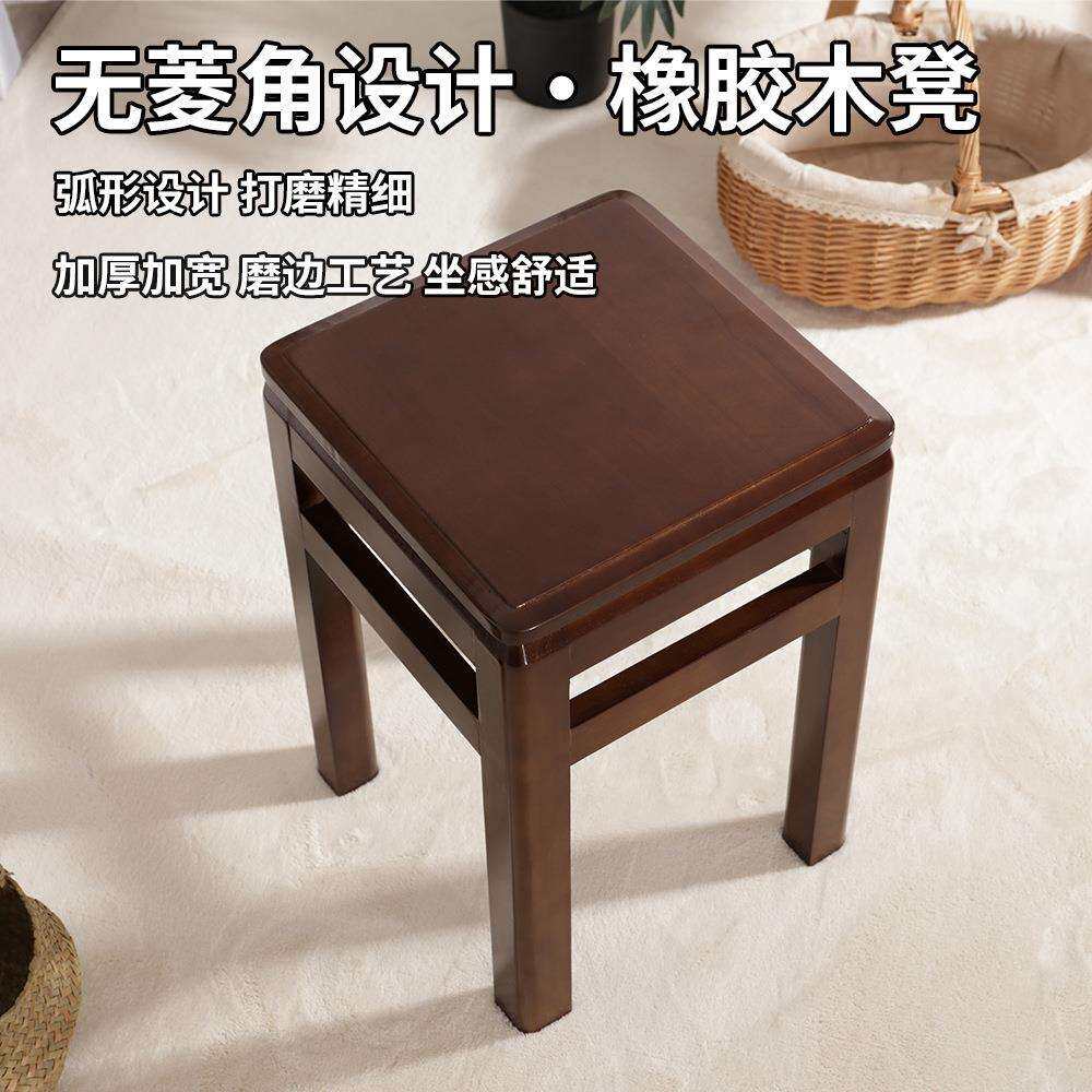 实木方凳四脚凳客厅简约耐用成人儿童板凳仿古实木方凳子家用