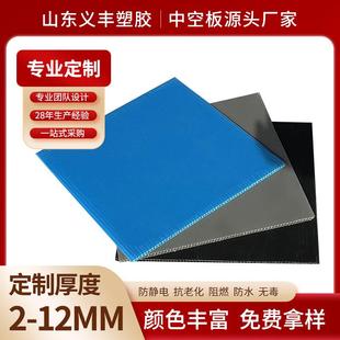 中空板隔板阻燃防静电万通板pp塑料瓦楞板抗压塑料垫板厂家直销
