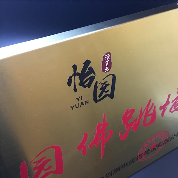 钛指金无品牌/弧牌公司牌不形绣钢拉丝门牌厂牌公司招牌示牌广告