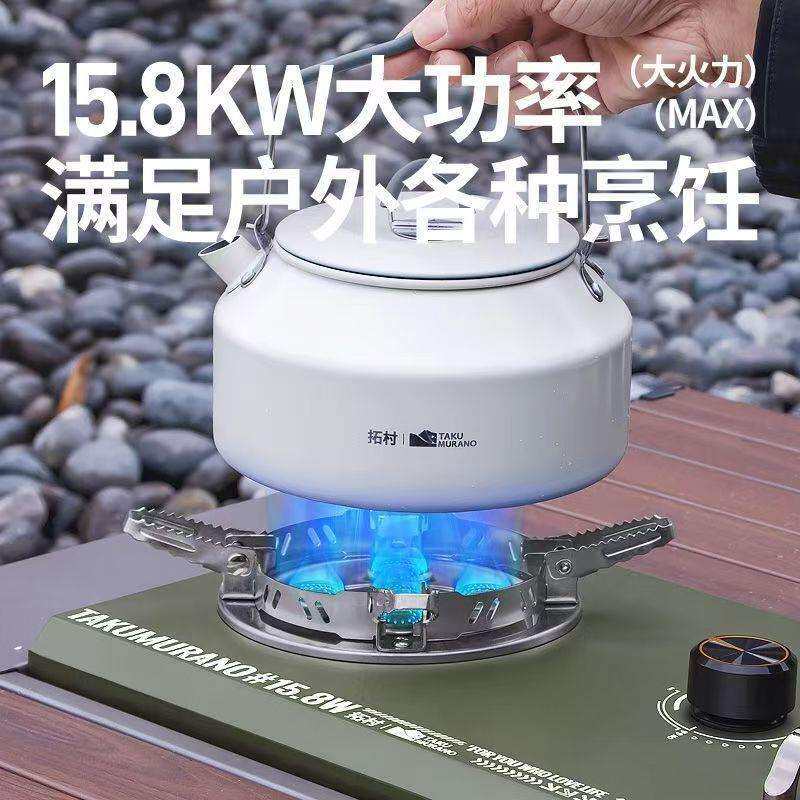 户外IGT卡炉叠便携式式台可嵌两用折桌AEM-015面气炉野营炉具露营