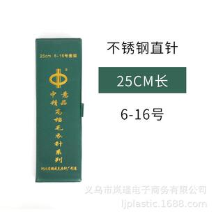 不锈钢环形毛衣针毛线针套装编织工具不锈钢环形针套装