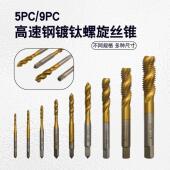 M2丝攻 高速钢6542 镀钛螺旋槽丝锥 机用丝锥