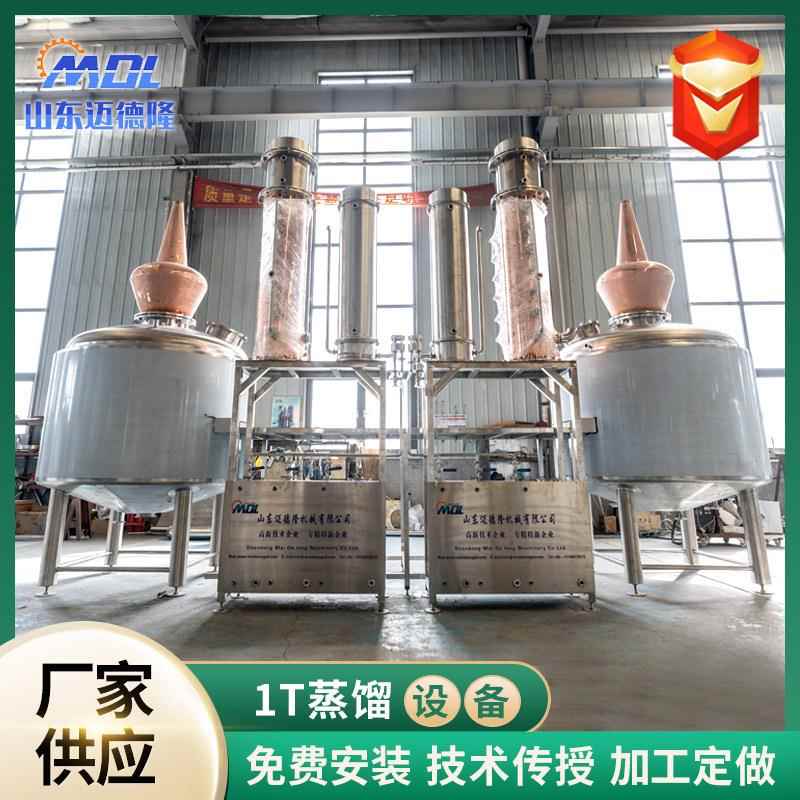 紫铜蒸馏设备现货塔式蒸馏酿酒设备304不锈钢蒸馏酿酒设备