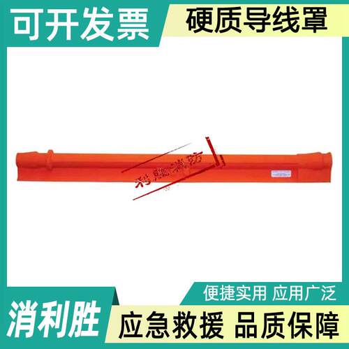 21173带电绝缘导线管轻质防触电屏蔽套管20KV硬质导线遮蔽罩