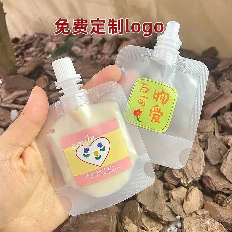 微醺小酒瓶奶茶杯50毫升迷你咖啡袋98口径微醺一次性杯子双孔盖