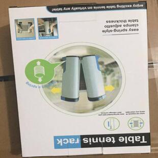 乒乓球网架便携式自由伸缩桌面中间网室内室外通用挡球拦球网桌网