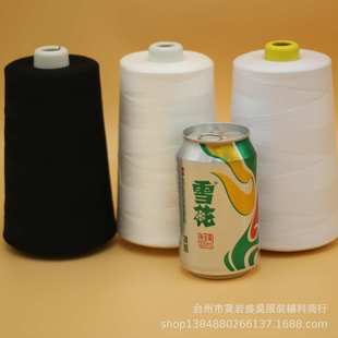 大卷 40S 20000码 高速缝纫线 宝塔线 2涤纶线