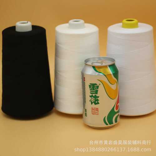 40S/2涤纶线 高速缝纫线 20000码大卷 宝塔线