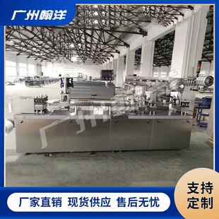 口服液瓶制拖入托泡罩包装机 水针剂泡壳机 液体分量灌装机