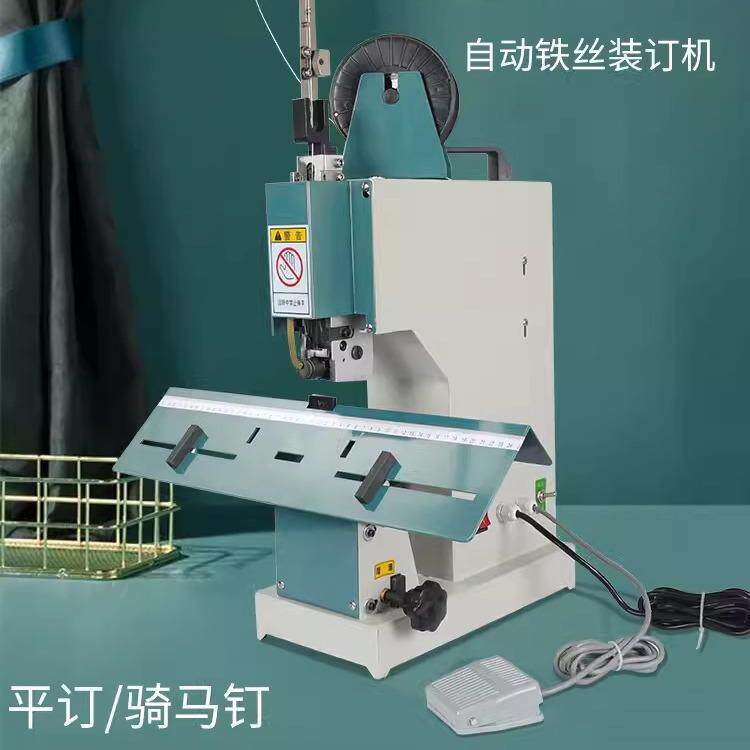 铁丝装订机脚踏加长电动钉书机m2000订书机平订骑马订中线质保2年 - 实物图