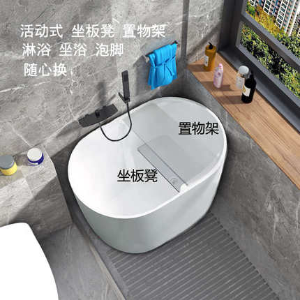 浴缸小户型亚克力网红迷你深泡日式家用可移动保温小型浴盆深泡缸