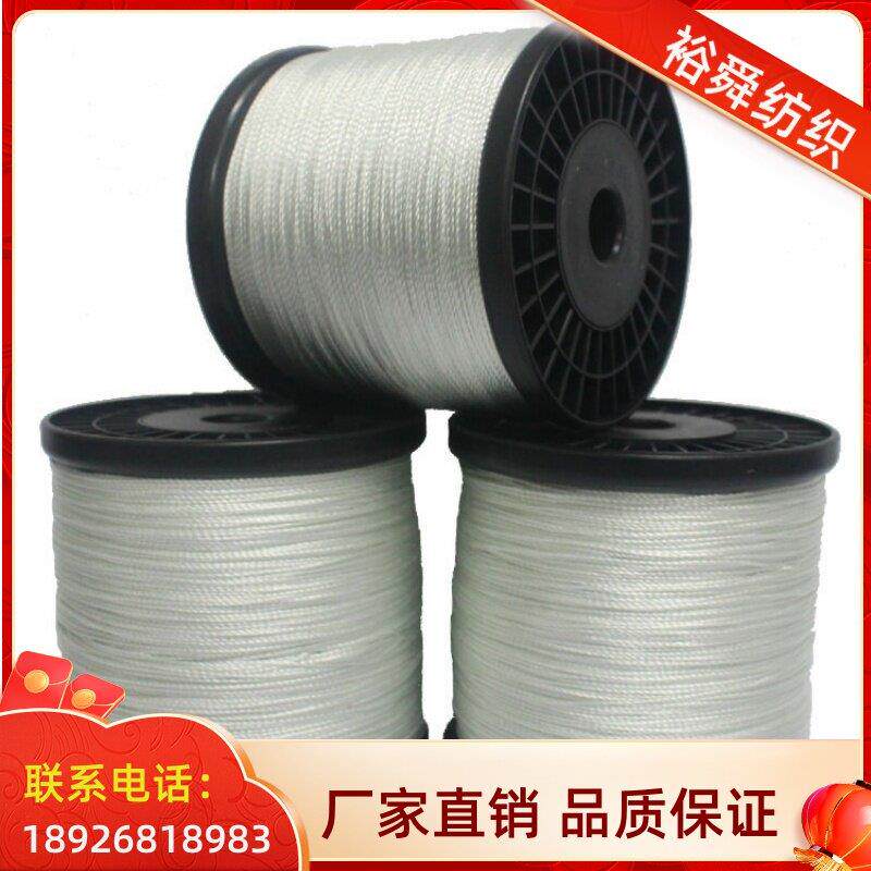 现货供无碱玻璃纤维线 白色高温防火线 0.5 0.8 1.0MM 1公斤/卷
