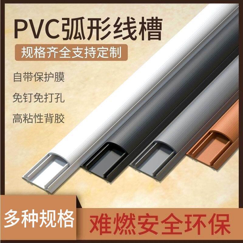 电线固定器器隐形无痕隐藏墙壁线卡保护槽神收纳理线槽遮挡条排插