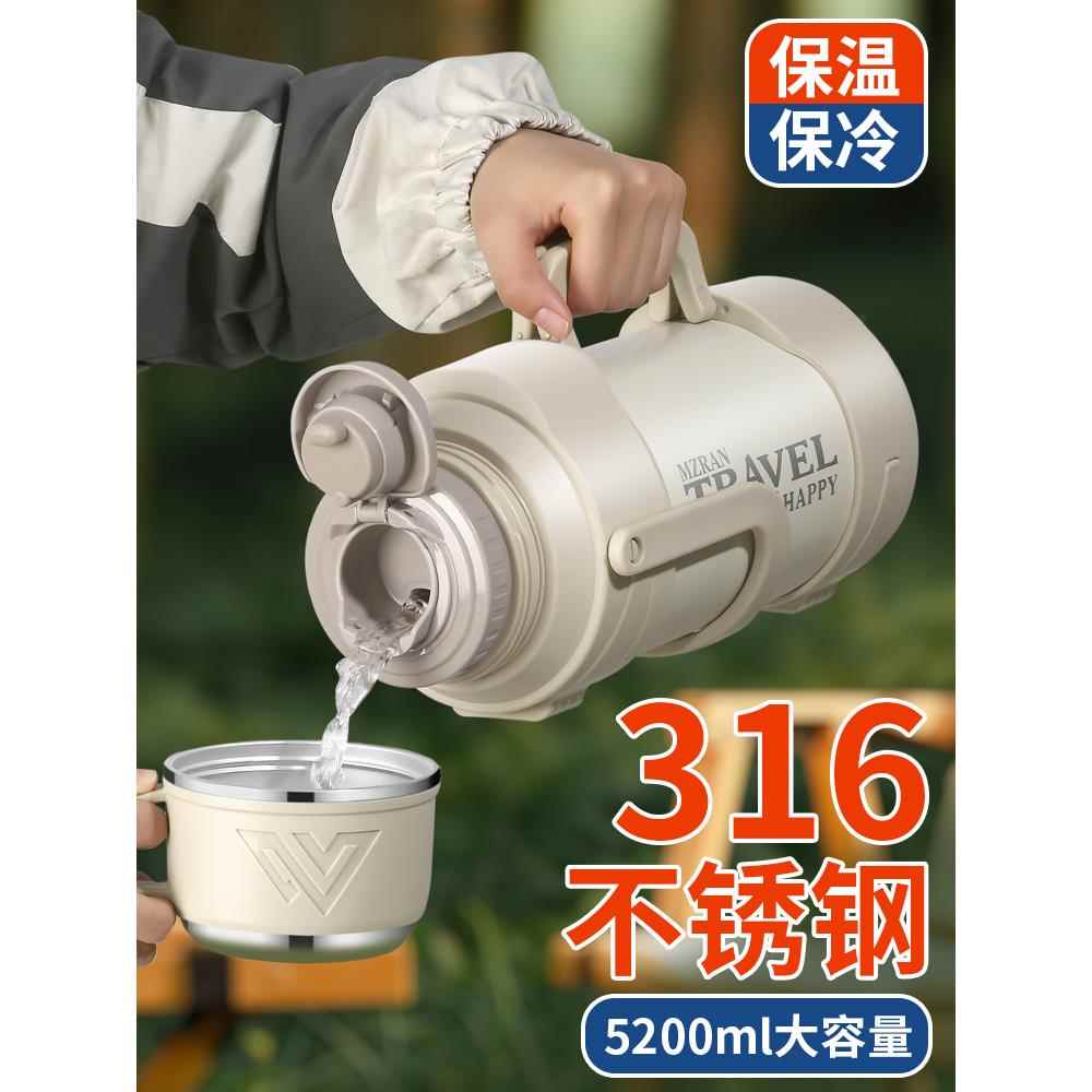保温杯大号大容量水壶户外便携保温壶316不