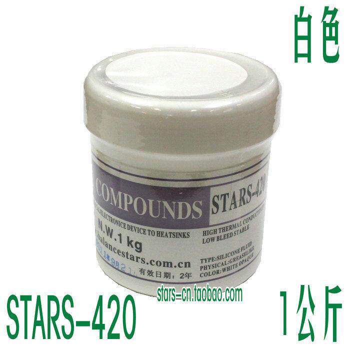 倍能事达STARS-420白色导热膏 1KG 高档LED散热硅脂 耐高温