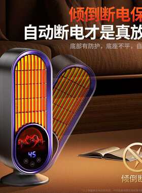 暖风机取暖器家用电暖气小太阳卧室取暖烤火炉火焰山取暖炉取暧器