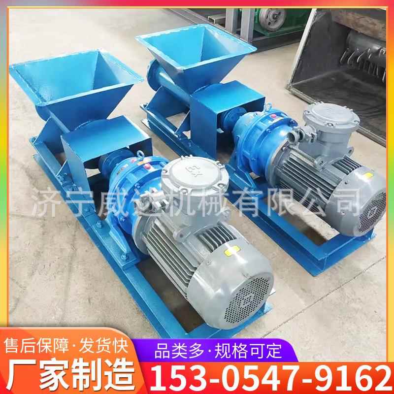 矿用炮泥机铁路隧道使用出泥机矿用4KW挤泥机全自动防爆炮泥机