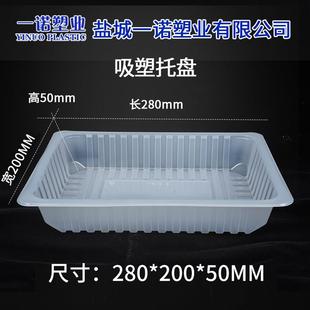 2820锁鲜包装 盒 预制菜工厂专用冷冻盒气调盒鸭货卤味密封包装