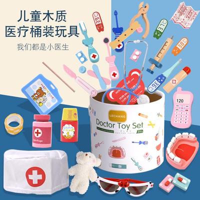 木制桶装仿真医生玩具小医生玩具儿童过家家女孩医疗角色扮演套装