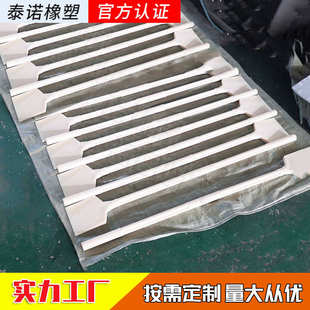 厂家供应可拆卸压滤机卸料铲尼龙滤饼铲煤泥铲配件塑料件