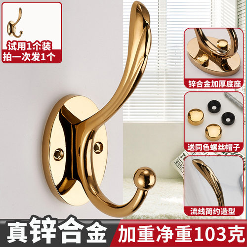 挂衣钩挂衣钩入户门简约门板封边