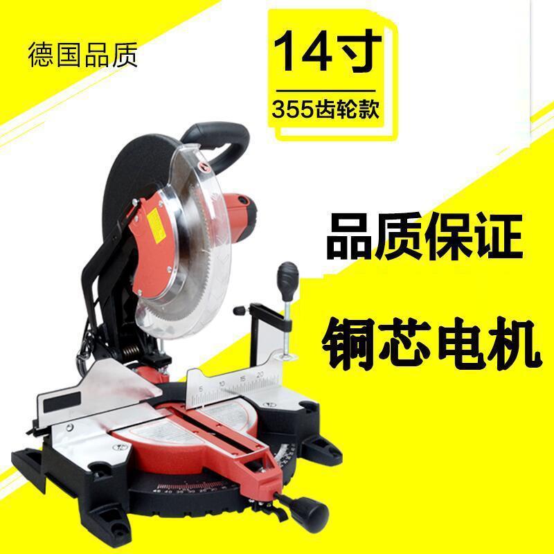 百闻锯铝机14寸切铝机10寸斜切锯12寸铝合金切割机高精度45度角