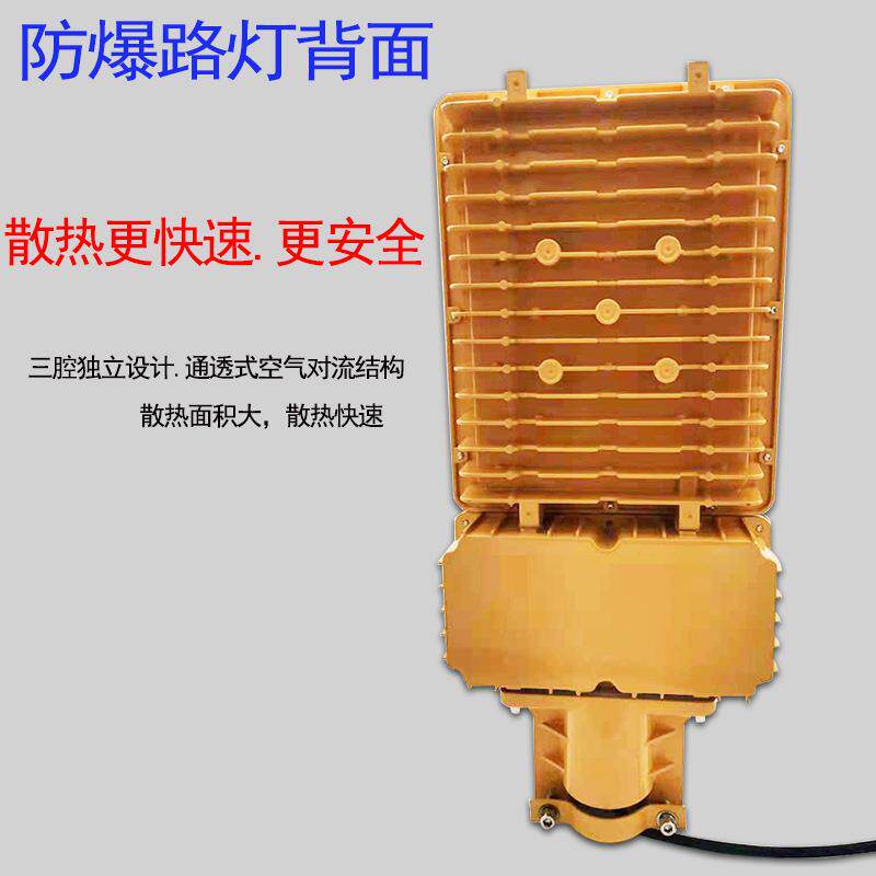 LED隔爆型路头灯厂家生产车间加油站厂房照明灯具防爆路头灯