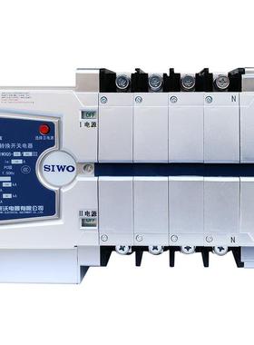 沈阳斯沃电器SIWOQ5系列63AIII34P双电源自动转换开关产品设备