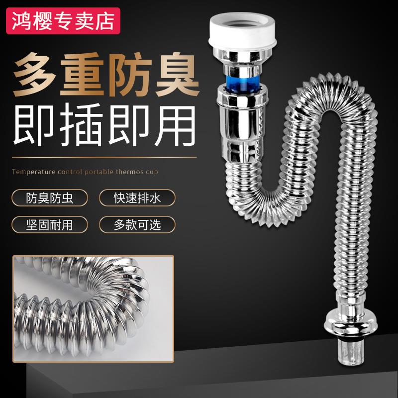 防臭小便器下水管小便斗配件PVC通用卫生间壁挂式 小便器连接下水