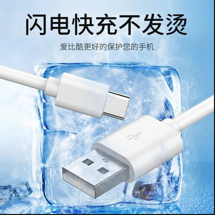 type-cmateNova数据线手机数据线