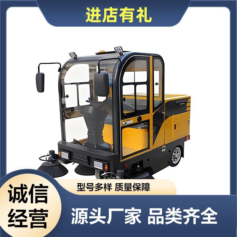 厂家供应电动扫地机工厂车间清扫车物业小区多功能驾驶式扫地车图片