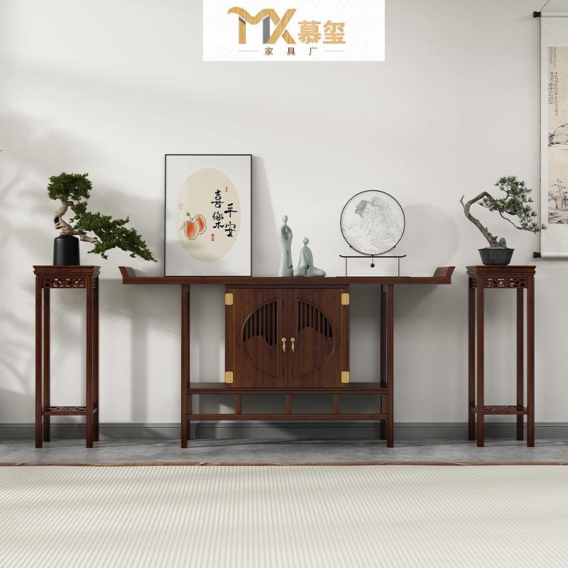 新中式中堂六件套实木条案四件套堂屋农村大厅堂屋家具
