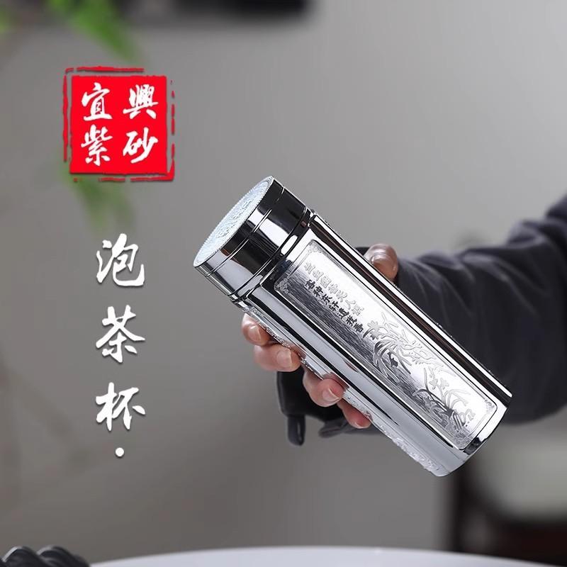 宜兴紫砂内胆高档保温泡茶杯男女士礼盒水杯子送父母领导刻字定制