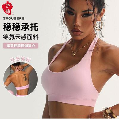 Women's Halter Neck Sports Top Breathable Comfort for