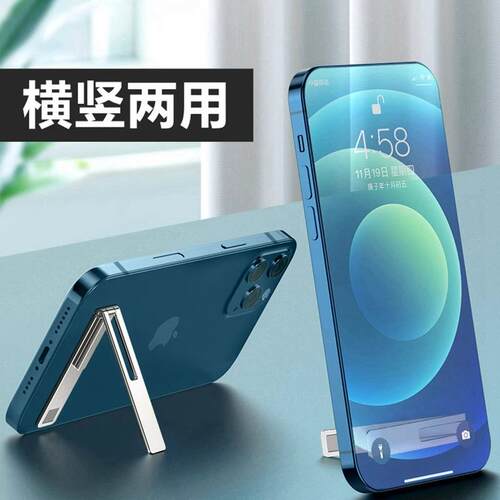 Ultra-thin One-line Mobile Phone Stand Mini Back Adhesive Su