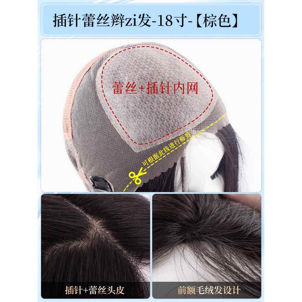 高档琪真牌假头发促销清仓特款 女长直发仿真皮全头套全惠发逼真