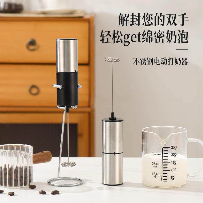 电动奶泡器咖啡拉花不锈钢自动手持发泡器打蛋器牛奶搅拌打发器