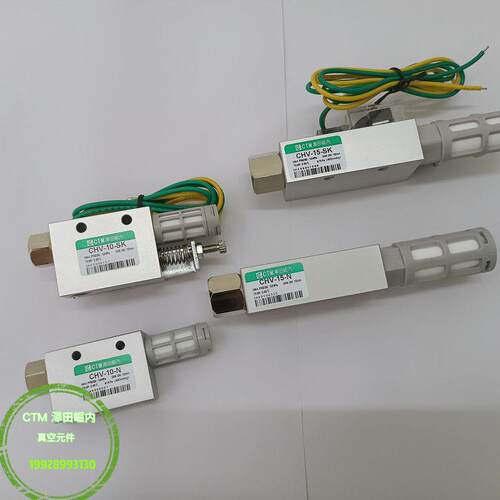 EV/CHV/CV真空发生器机械手真空吸盘负压发生器气动大吸力带消音
