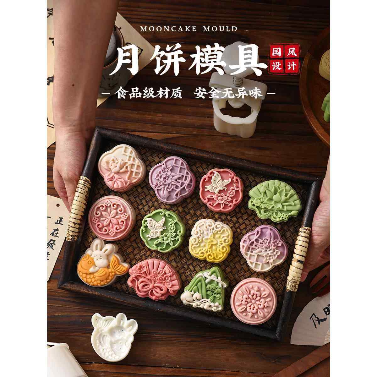 国风月饼模具新款2025按手压式家用绿豆糕流心网红75克50g磨冰皮,厨房/烹饪用具,烘焙模具,淘宝优惠券,粉丝福利购,淘宝优惠卷