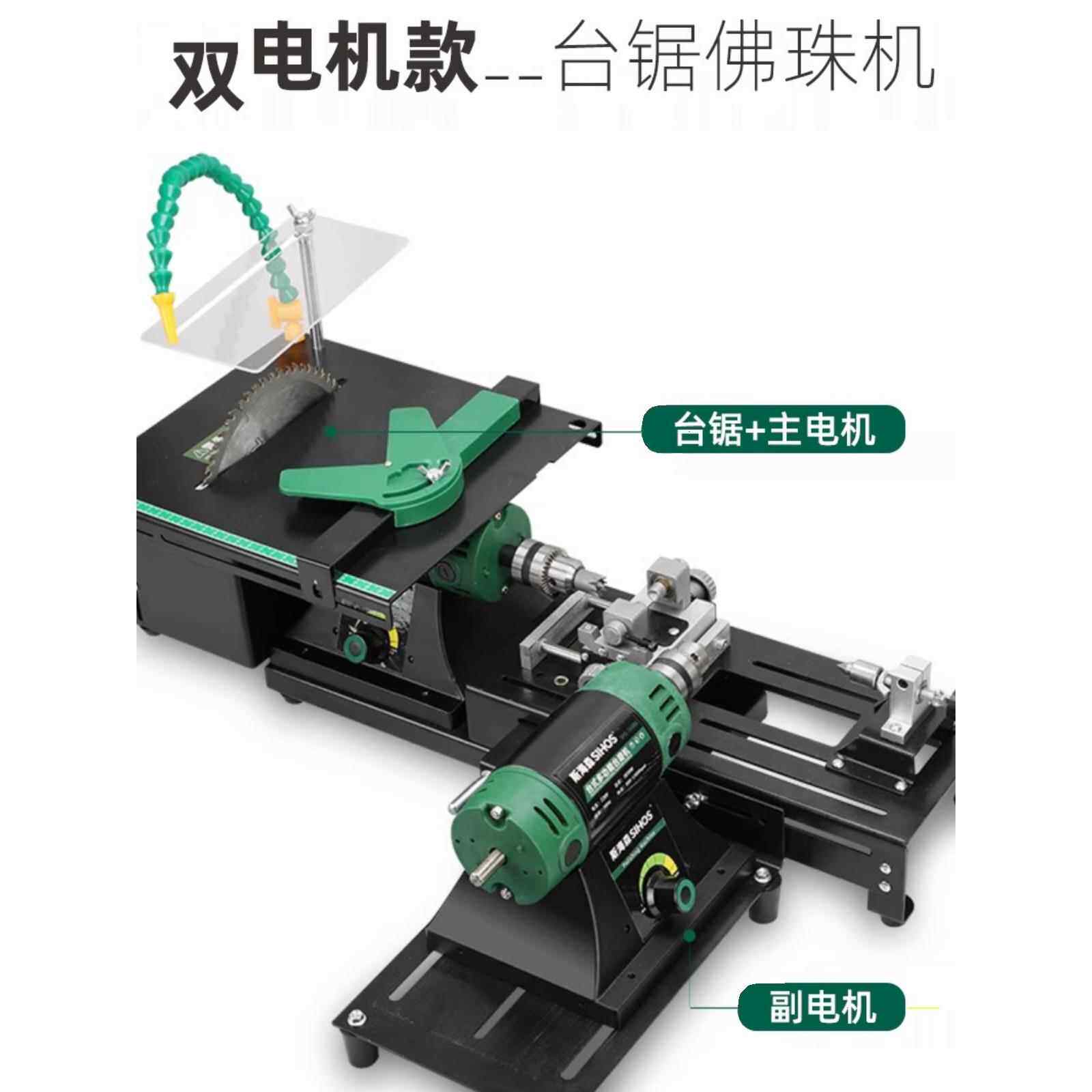 斯海森佛珠车床一体机木珠加工机圆珠桶珠佛塔车床抛光打磨机切割