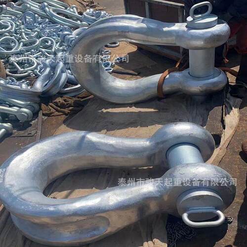 弓型高强卸扣600t 扁型弓形卸扣 大吨位卸扣合金钢材质