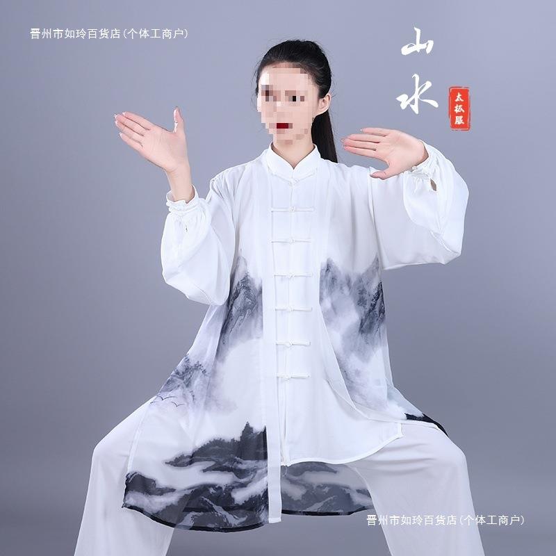 太极服女春秋披纱比赛练功服太极拳演出服中老年武术服新中式