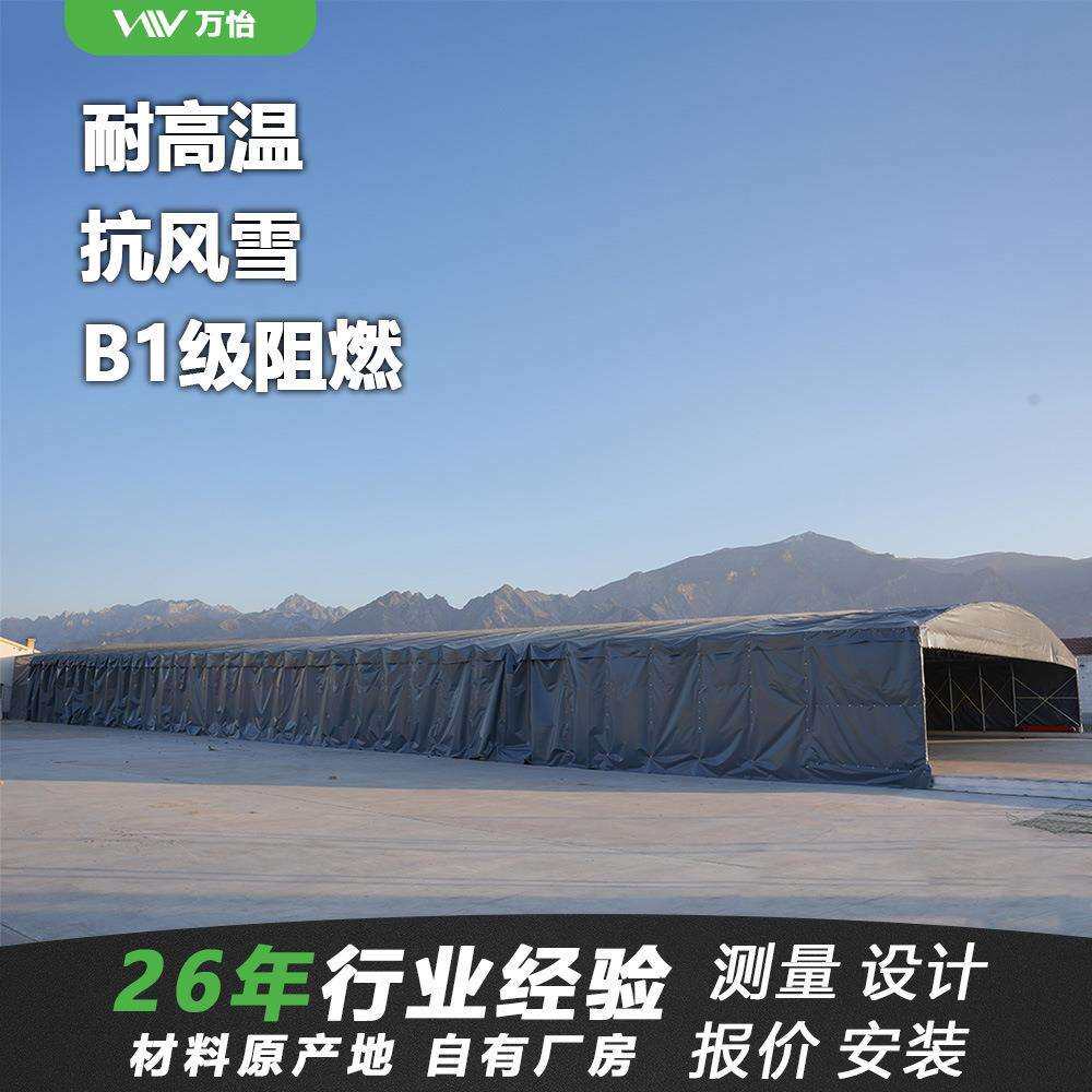 推拉篷 活动钢筋棚 桥梁蒸养伸缩蓬 电动雨棚 工地施工遮阳棚