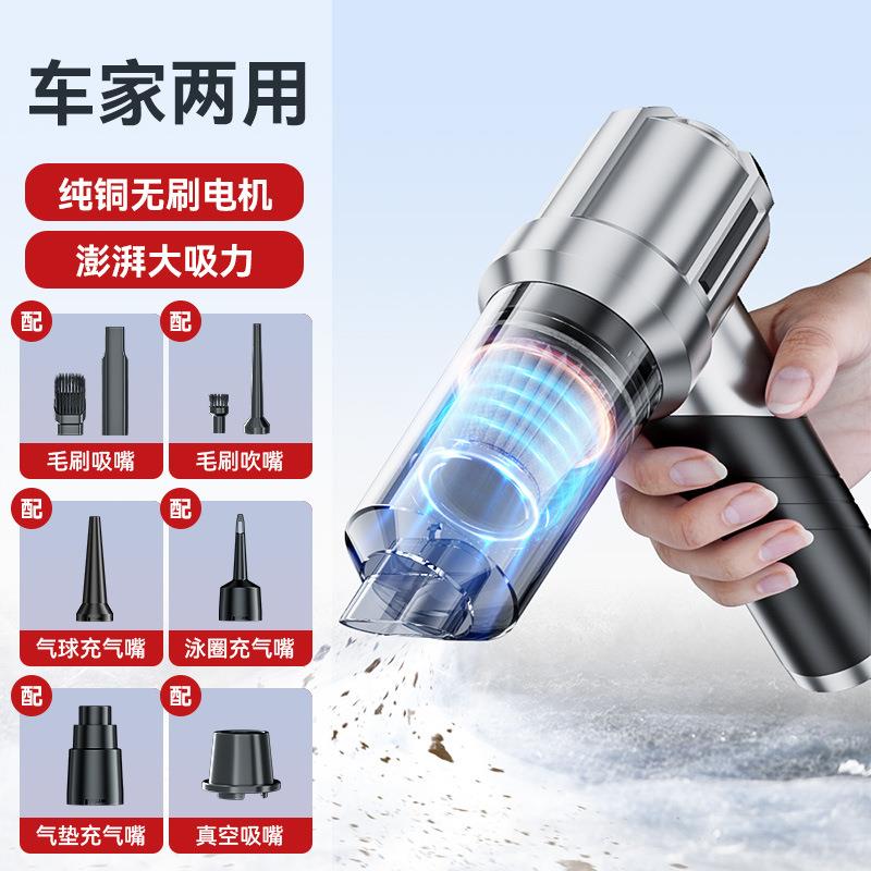 车家两用无线充电无刷大吸力小型手持迷你折叠车载吹吸一体吸尘器