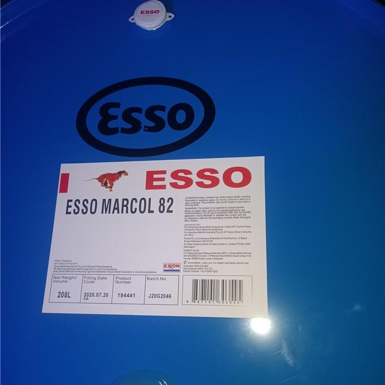 埃索ESSO MARCOL 52 82 152 172#食品级白矿油Primol 352白油18升