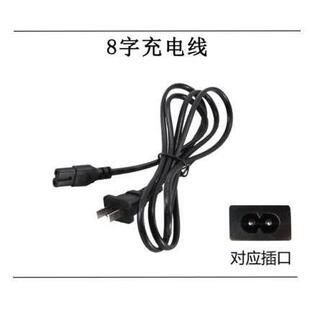 适用聚影T1投影仪家用小型智能4k超高清迷你家庭影院 电源线13664